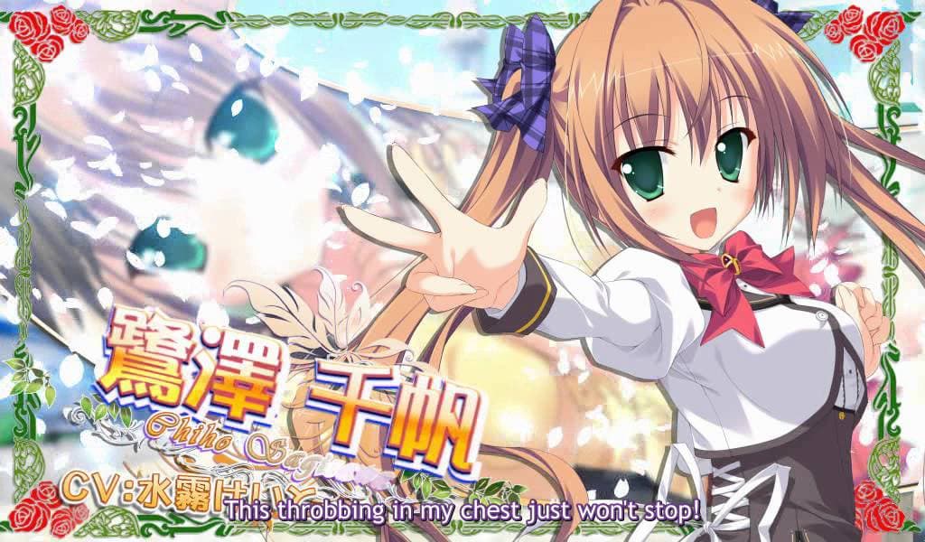 Princess Evangile trailer thumbnail