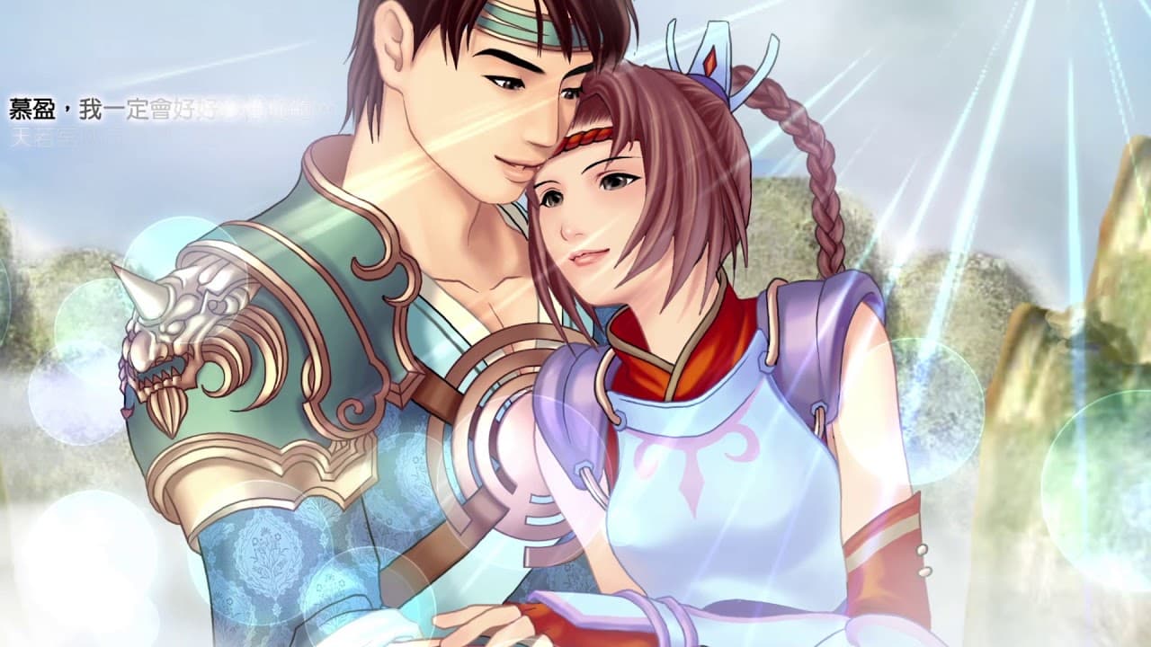 Fantasia Sango 1 trailer thumbnail