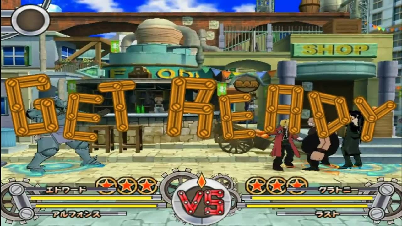 Fullmetal Alchemist: Dream Carnival trailer thumbnail