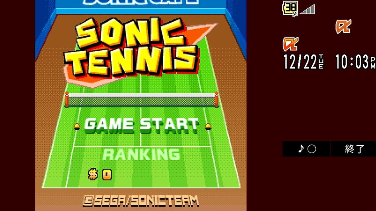 Sonic Tennis trailer thumbnail