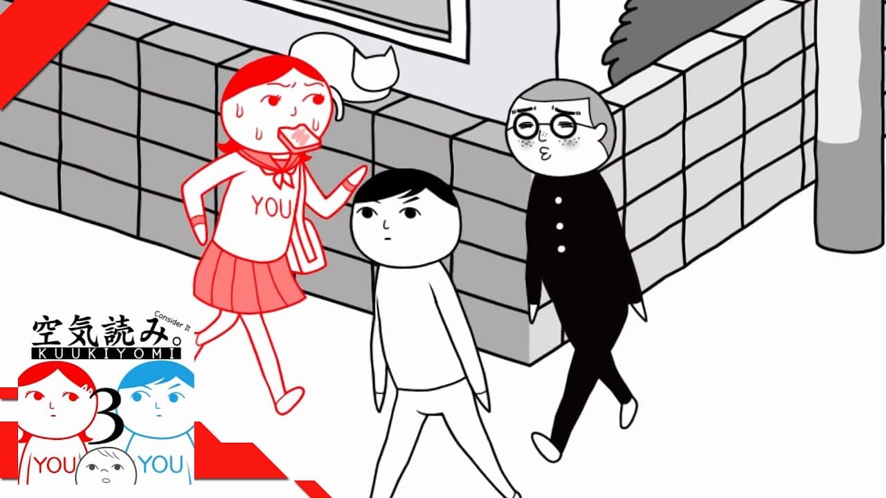 Kuukiyomi 3: Consider It More and More!! - Father to Son trailer thumbnail