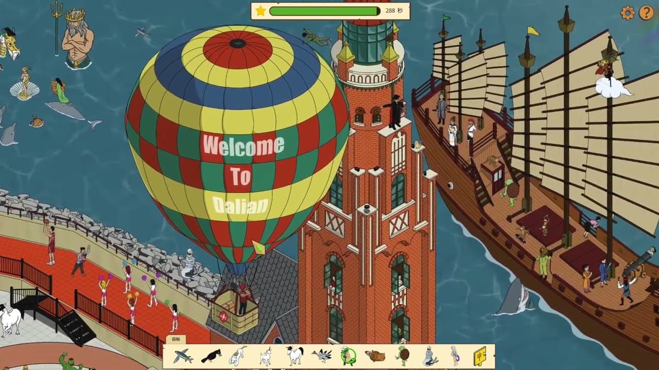 Where Are the Creatures of Mountains and Seas trailer thumbnail