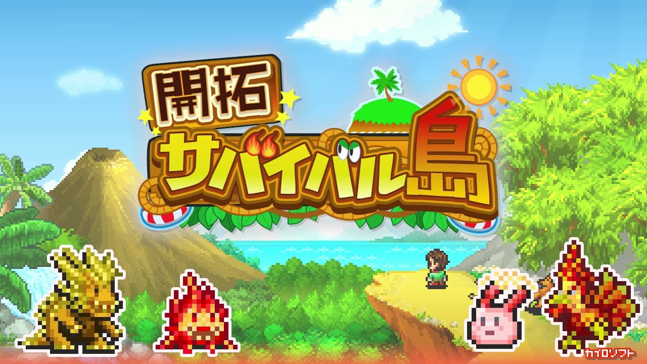 Beastie Bay trailer thumbnail