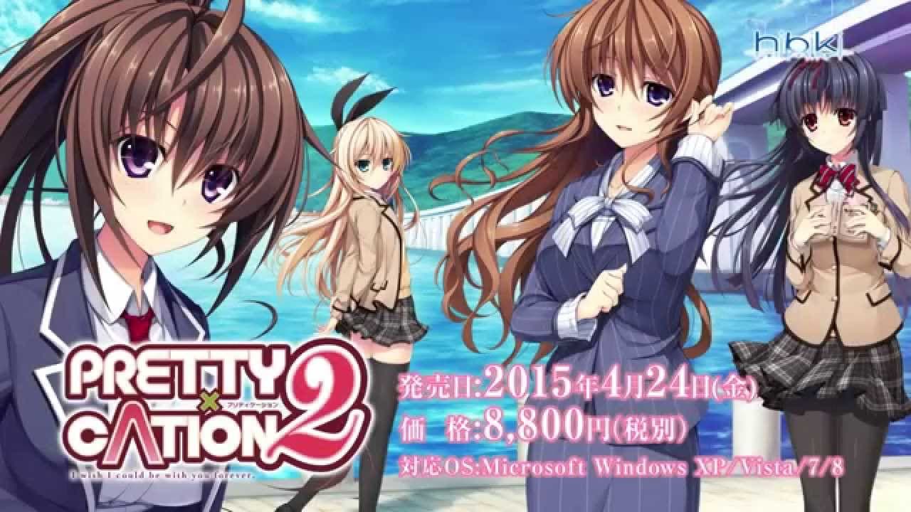 Lovely x Cation 2 trailer thumbnail