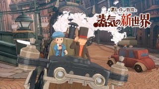 Trailer thumbnail