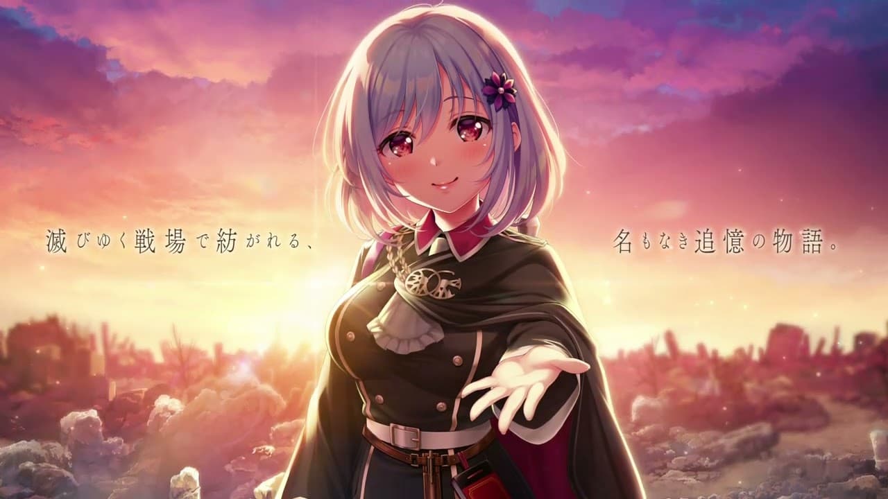 Prima Doll: Mumei Tenrei trailer thumbnail