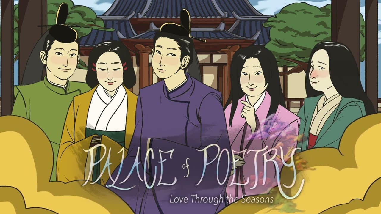 Palace of Poetry trailer thumbnail