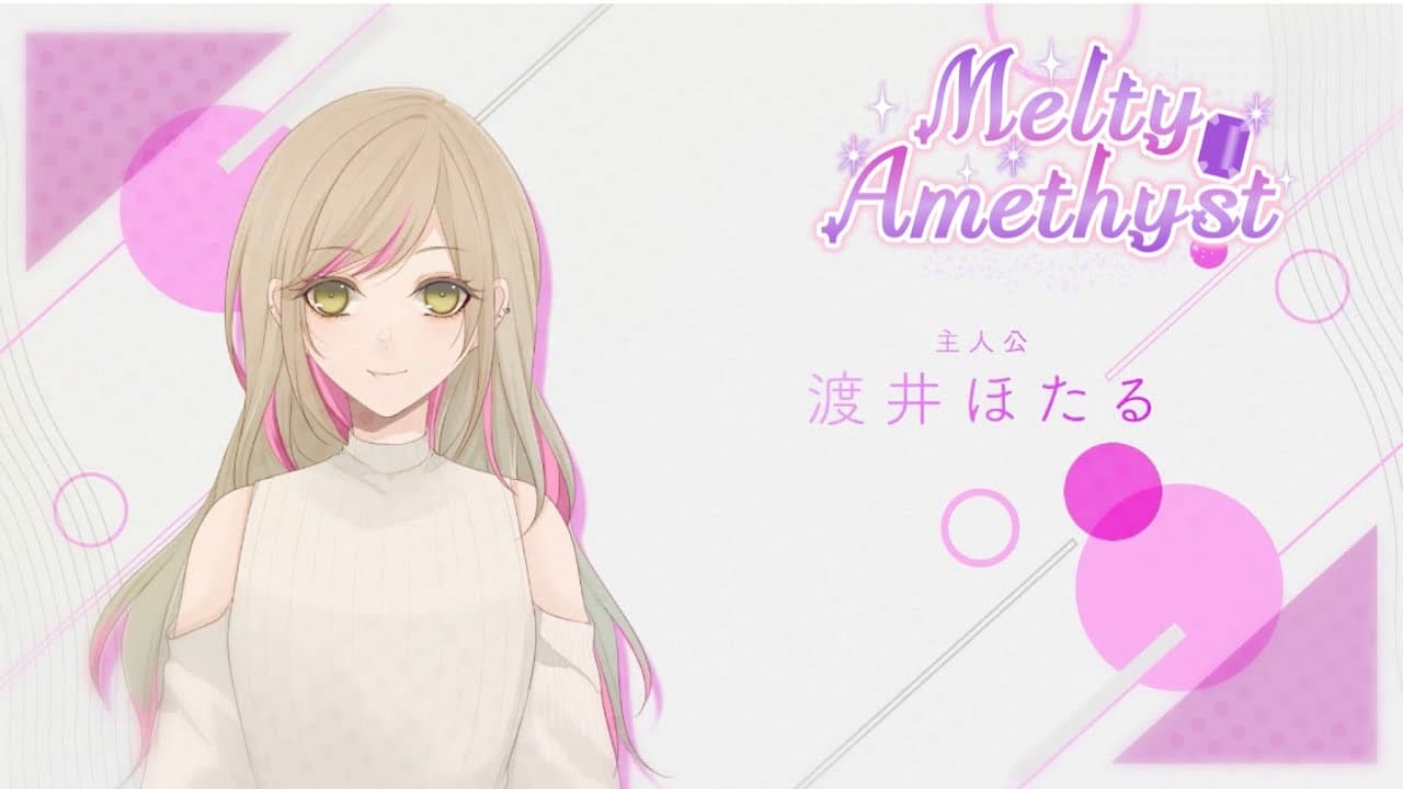 Melty Amethyst trailer thumbnail