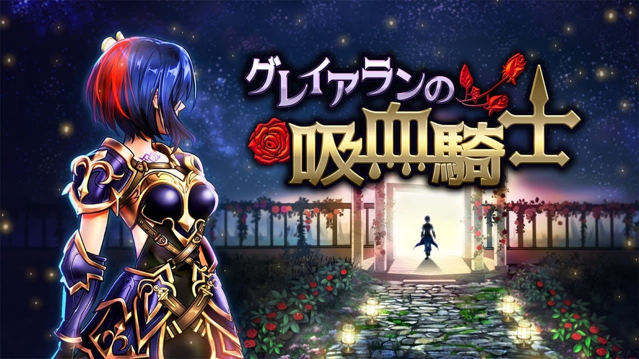 Knights of Grayfang trailer thumbnail