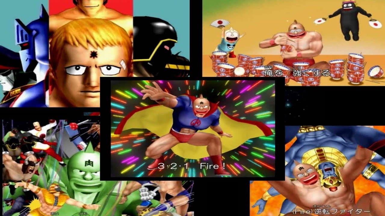 Kinnikuman: Muscle Grand Prix Max trailer thumbnail