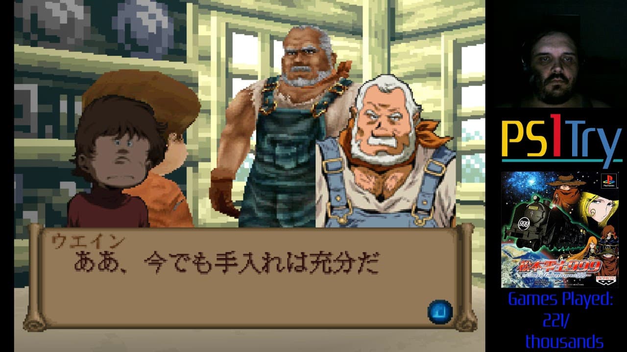 Leiji Matsumoto 999: Story of Galaxy Express 999 trailer thumbnail