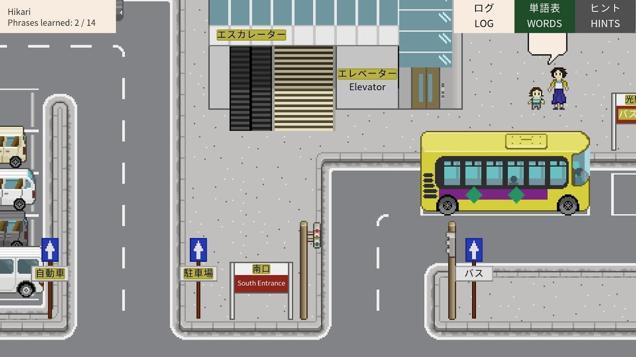 So to Speak trailer thumbnail