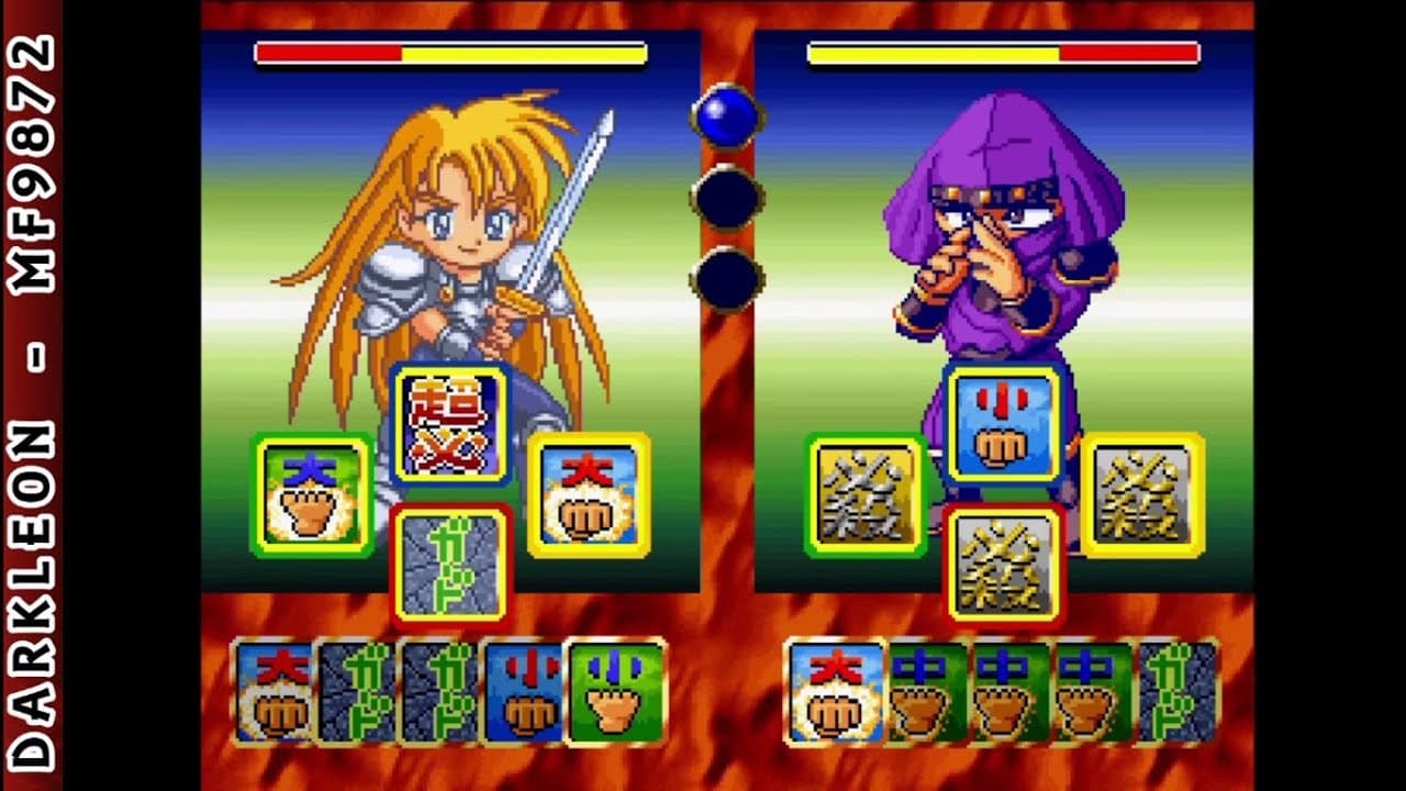 ADK World trailer thumbnail