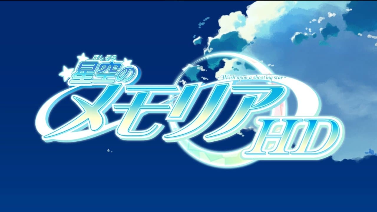 Hoshizora no Memoria: Wish Upon a Shooting Star HD trailer thumbnail