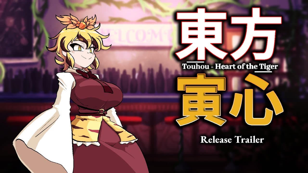Touhou: Heart of the Tiger trailer thumbnail