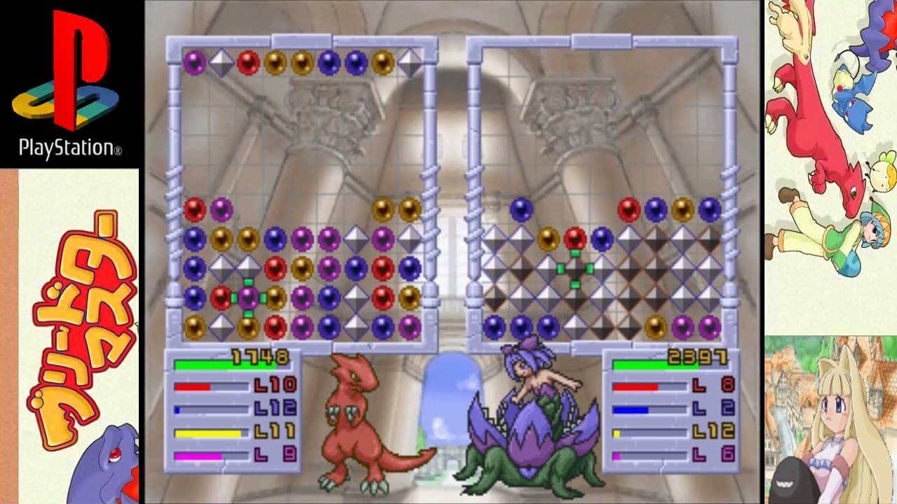 Breed Master trailer thumbnail