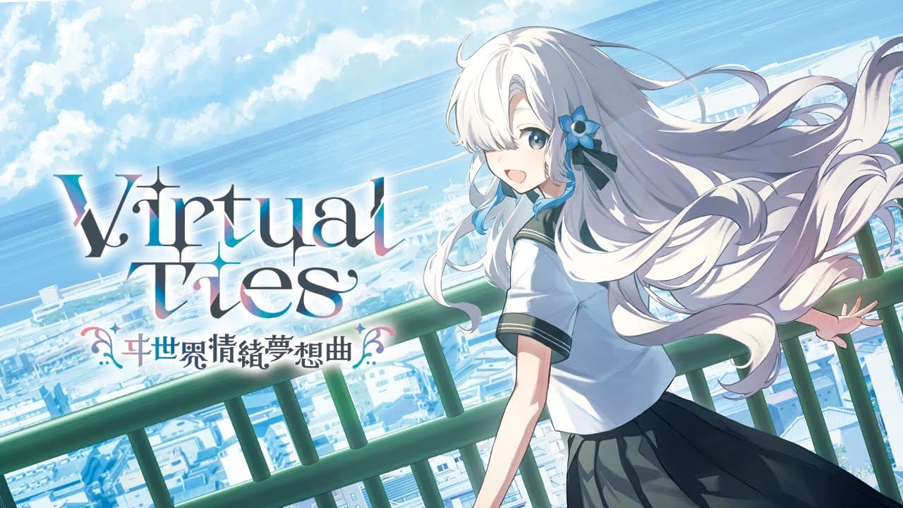 Virtual Ties Isekaijoucho Träumerei trailer thumbnail