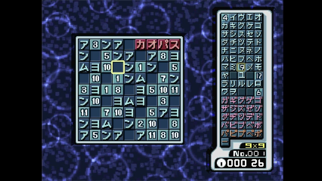 SuperLite 1500 Series: Nankuro 3 trailer thumbnail