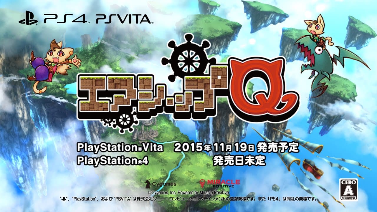 Wondership Q trailer thumbnail