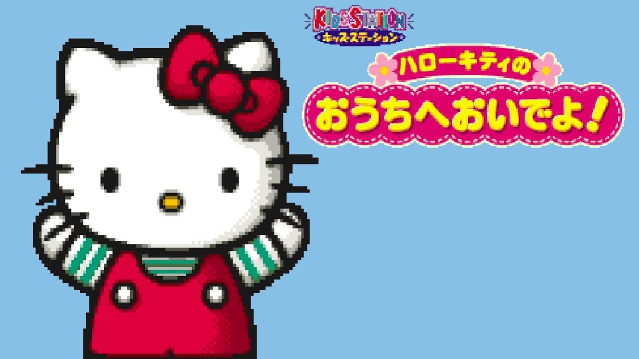 Kids Station: Hello Kitty no Ouchi he Oide yo! trailer thumbnail