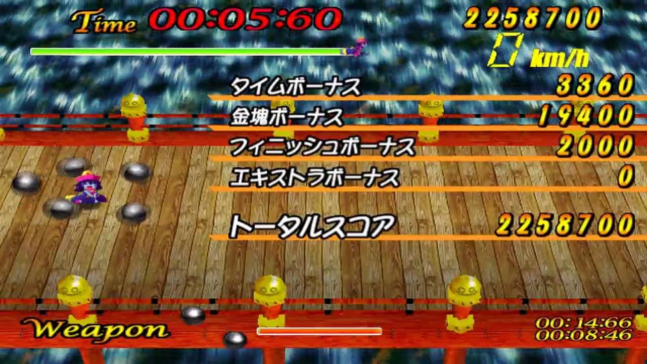 Dash DE Lei-Lei trailer thumbnail