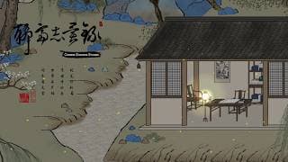 Trailer thumbnail