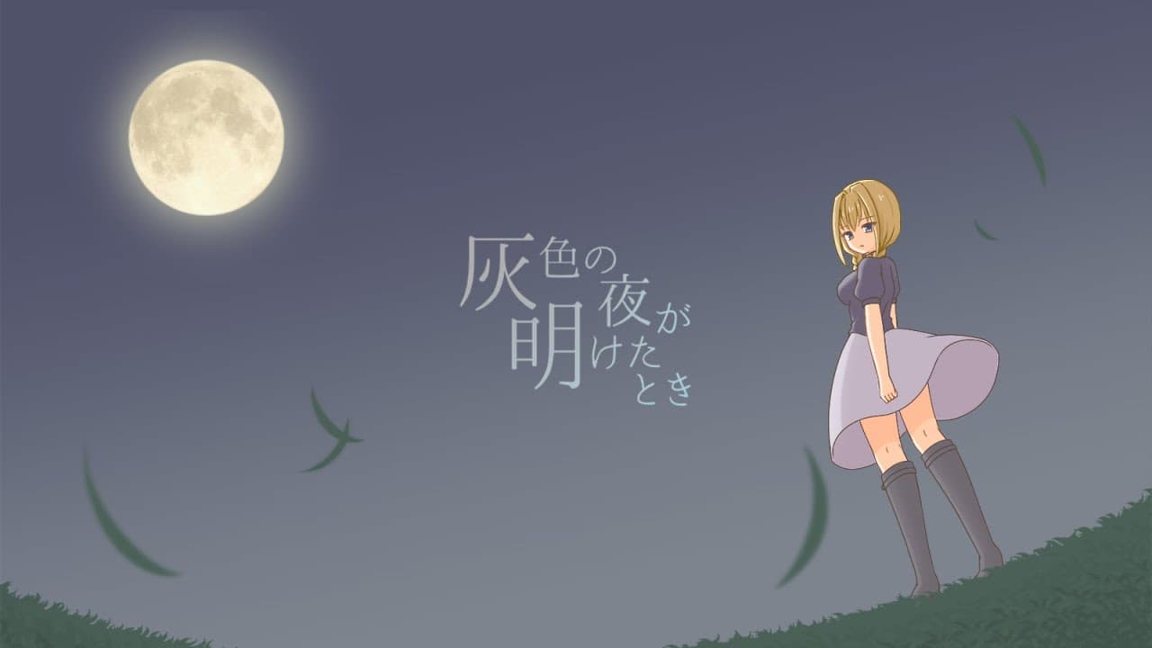 Dawn of Griseo trailer thumbnail