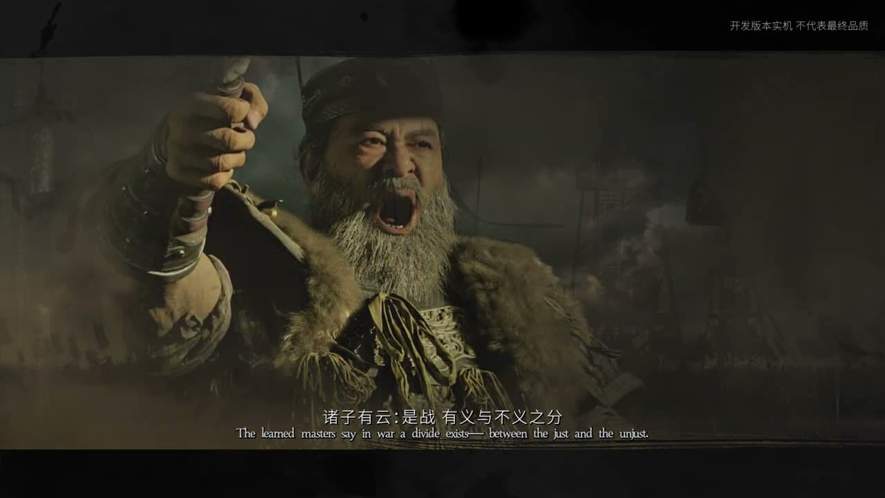 Mandate Order trailer thumbnail