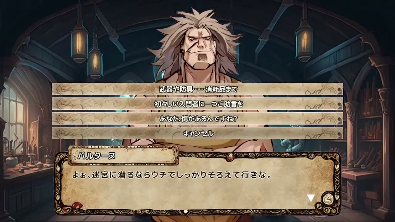 Labyrinth of Axarith trailer thumbnail