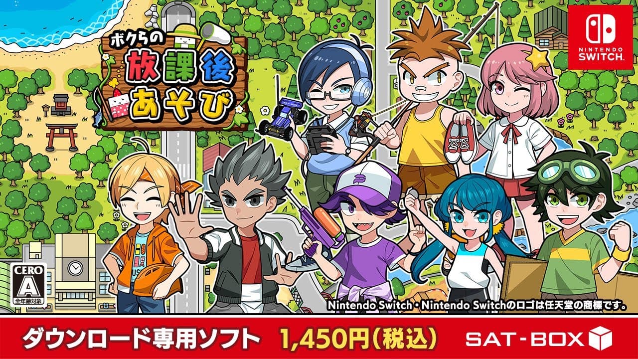 Our After School Playzone trailer thumbnail