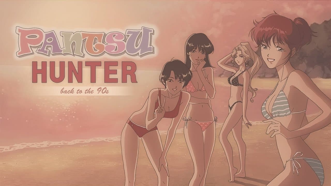 Pantsu Hunter: Back to the 90s trailer thumbnail
