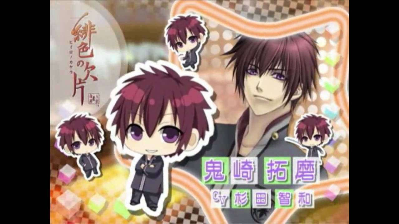 B's-LOG Party trailer thumbnail