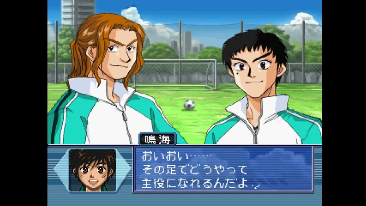 Whistle: Fuki Nukeru Kaze trailer thumbnail