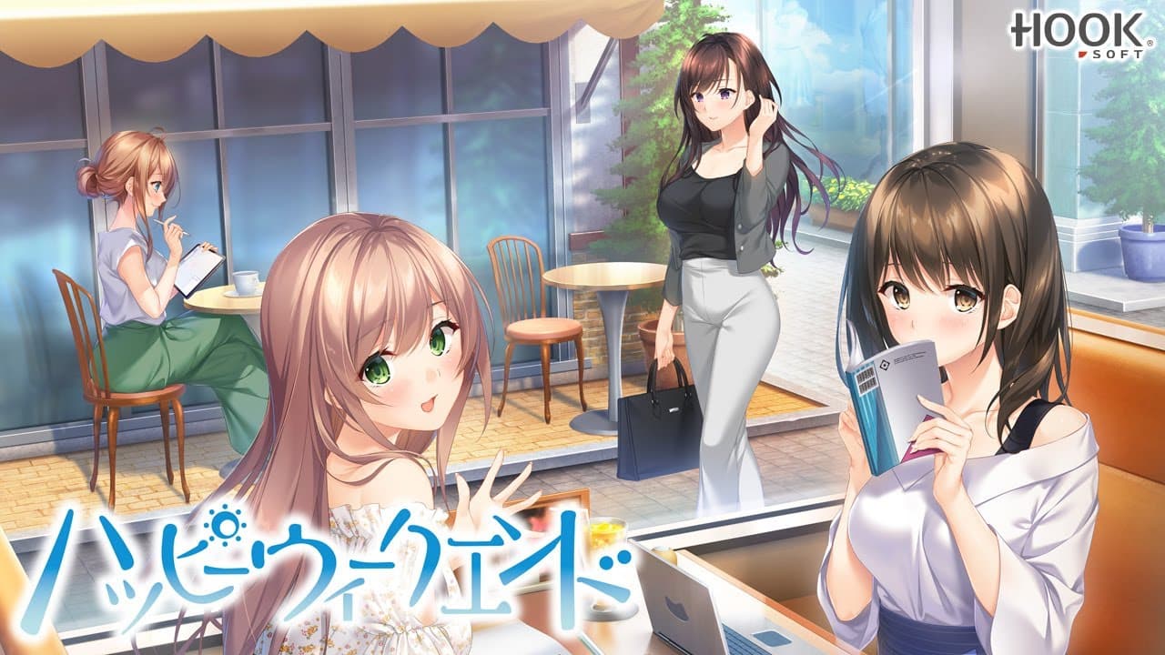 Happy Weekend trailer thumbnail