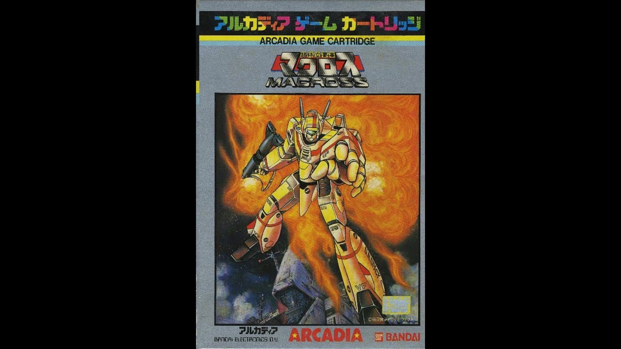 Choujikuu Yousai Macross trailer thumbnail