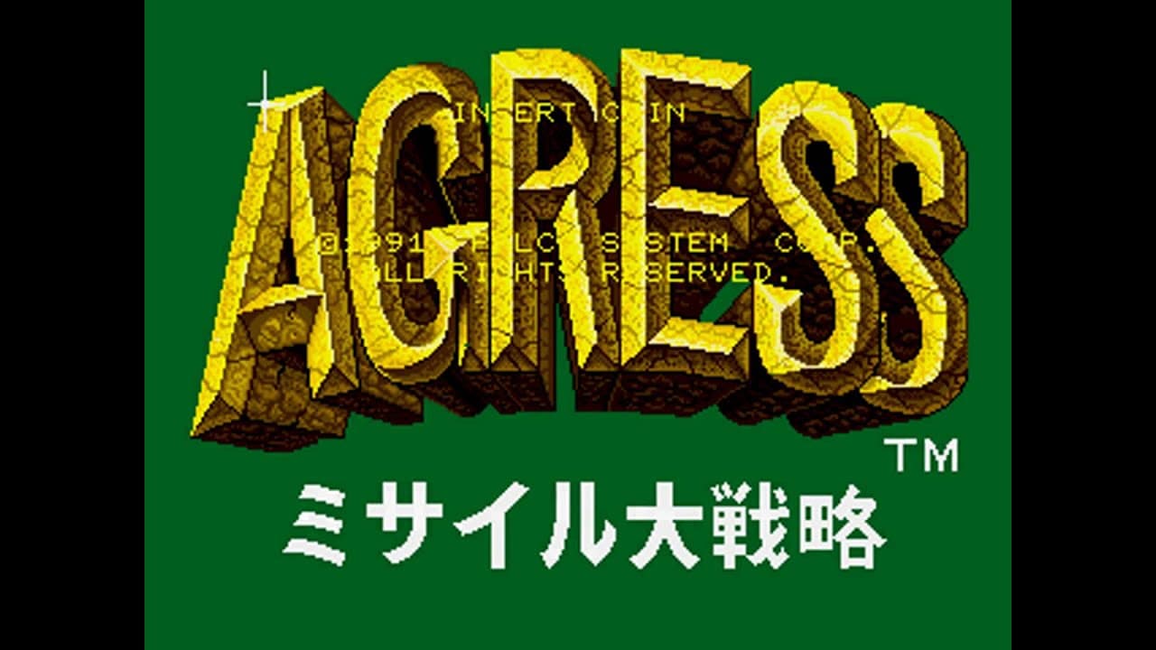 Agress: Missile Daisenryaku trailer thumbnail