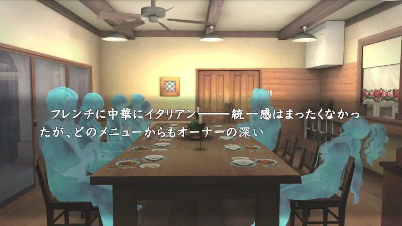 Shin Kamai-tachi no Yoru: 11nin-me no Suspect trailer thumbnail