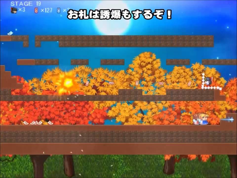 Touhou Heisatsu Yuugi trailer thumbnail