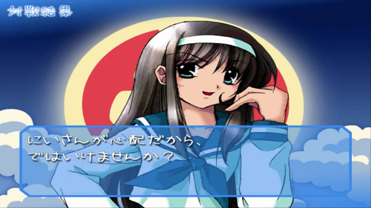 Queen Busters trailer thumbnail