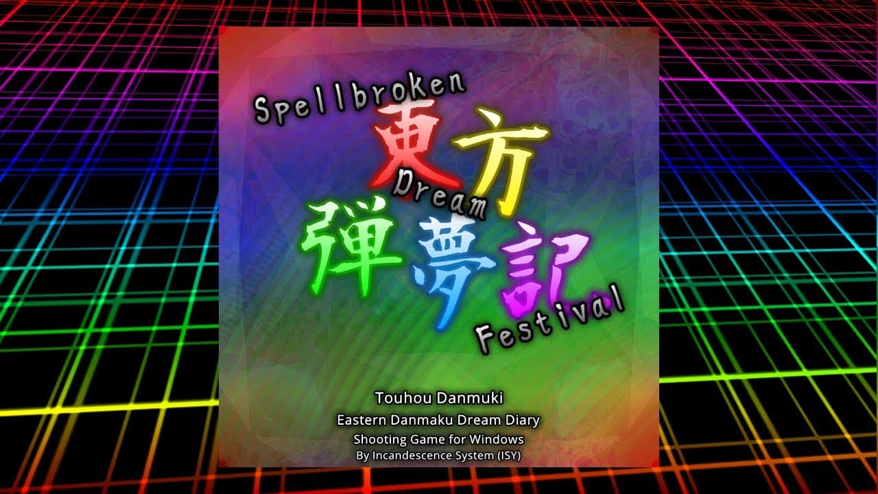 Touhou Danmuki: Spellbroken Dream Festival trailer thumbnail