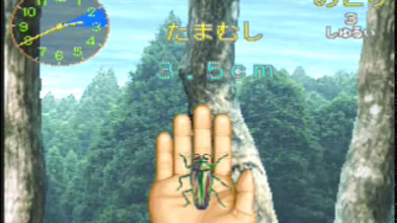 Mushi Taro trailer thumbnail