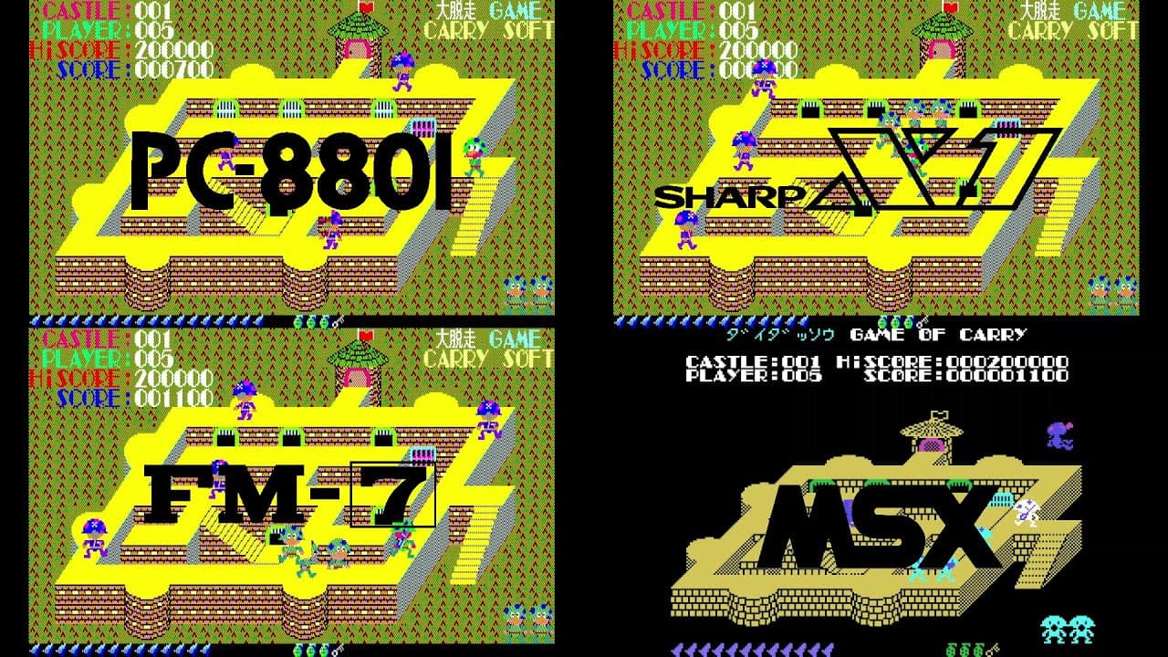 Daidassou trailer thumbnail