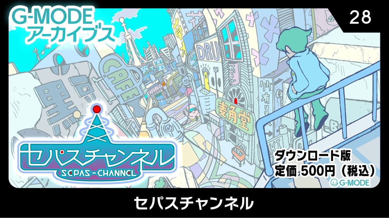 Sepas Channel trailer thumbnail