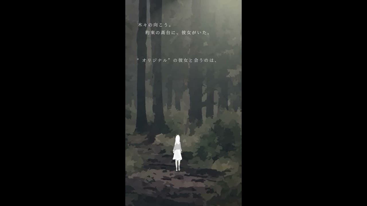 Sayonara Mr. Stealer trailer thumbnail