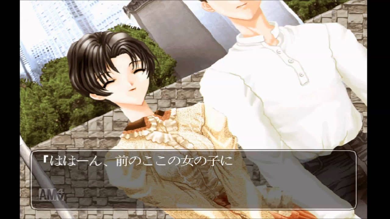 Kaze no Oka Kouen nite trailer thumbnail