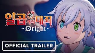 Trailer thumbnail
