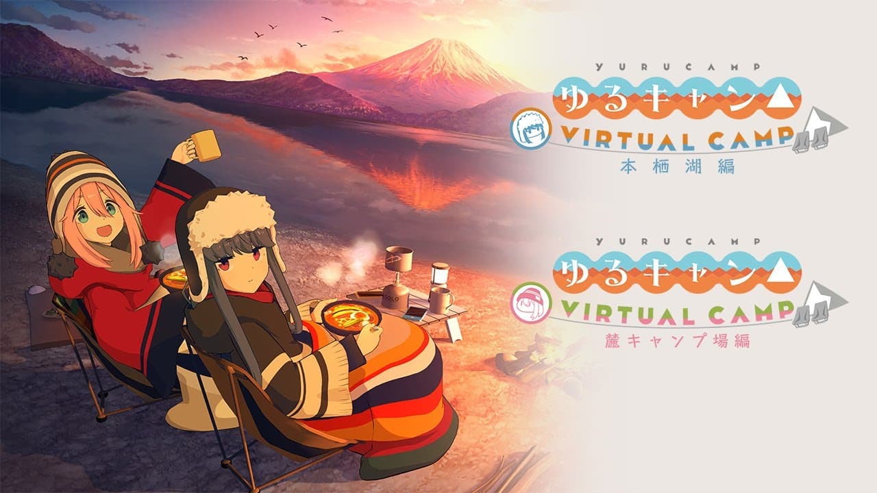 Laid-Back Camp: Virtual - Lake Motosu trailer thumbnail