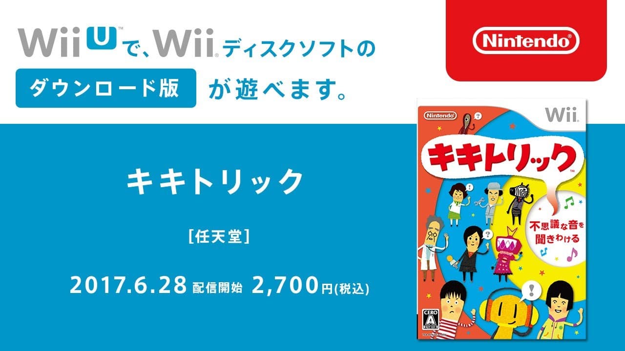 Kiki Trick trailer thumbnail