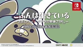 Trailer thumbnail