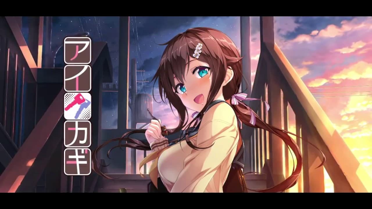 Aikagi trailer thumbnail